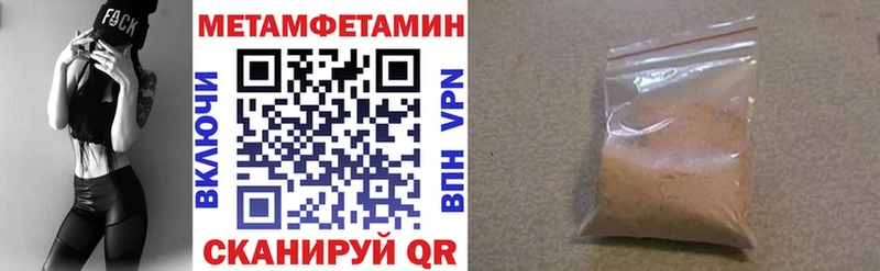 Амфетамин 97%  kraken маркетплейс  Собинка 