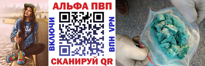 где продают   Собинка  А ПВП кристаллы 