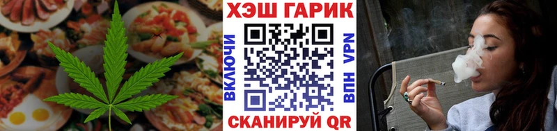 Печенье с ТГК конопля Собинка