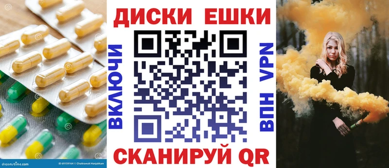 что такое   МЕГА онион  ЭКСТАЗИ диски  Собинка 