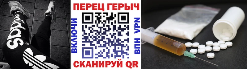 ГЕРОИН хмурый  цена   Собинка 