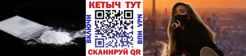 hydra вход  Собинка  КЕТАМИН VHQ 