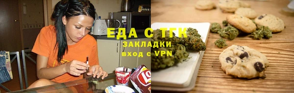 каннабис Абинск