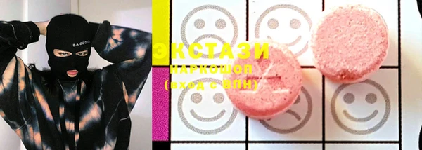 MDMA Premium VHQ Абдулино
