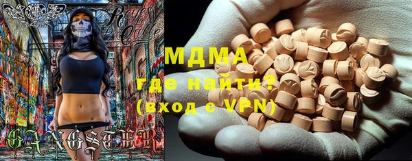 каннабис Абинск