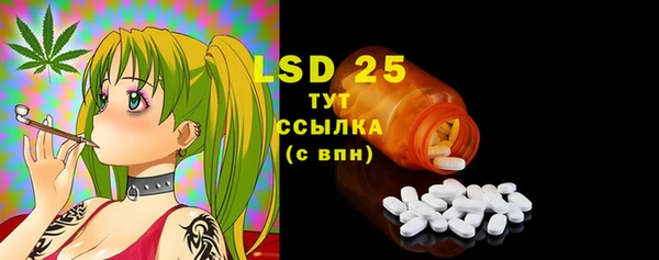 альфа пвп Алексеевка