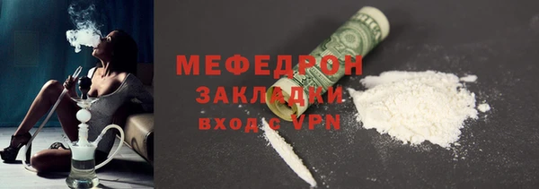 MDMA Premium VHQ Абдулино