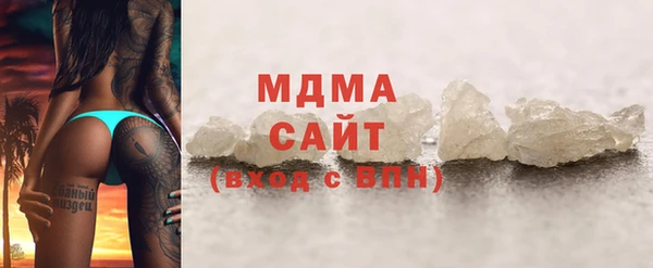 MDMA Premium VHQ Абдулино