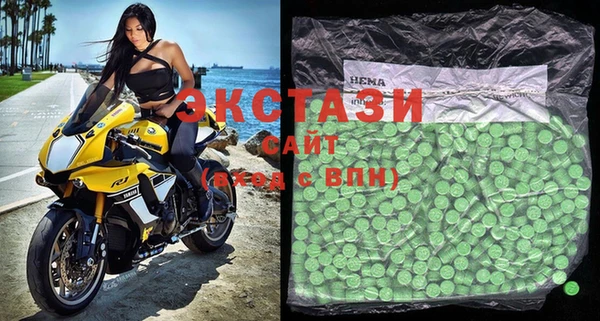 MDMA Premium VHQ Абдулино