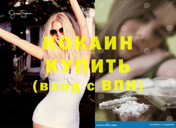 каннабис Абинск