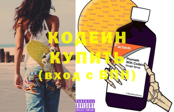 MDMA Premium VHQ Абдулино