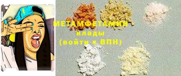 MDMA Premium VHQ Абдулино