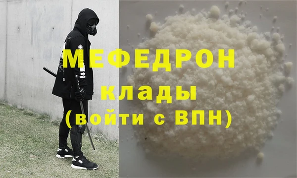 MDMA Premium VHQ Абдулино
