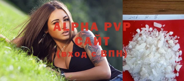 герыч Абаза