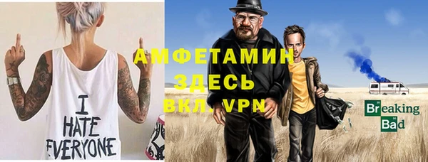 герыч Абаза