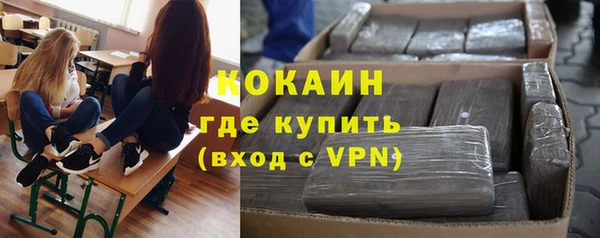 каннабис Абинск