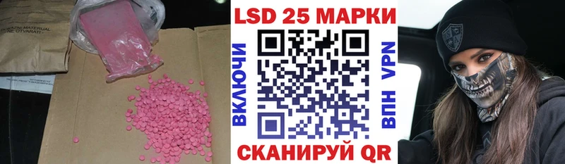 наркошоп  Собинка  LSD-25 экстази кислота 