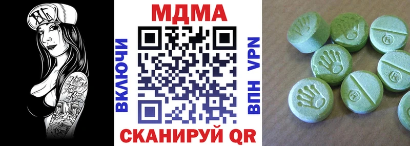 МДМА VHQ  Собинка 