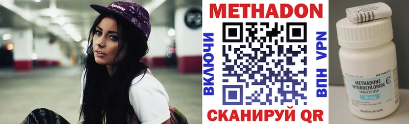 МЕТАДОН VHQ Собинка