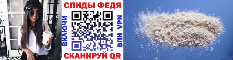 МЕТАМФЕТАМИН витя  нарко площадка наркотические препараты  Собинка 