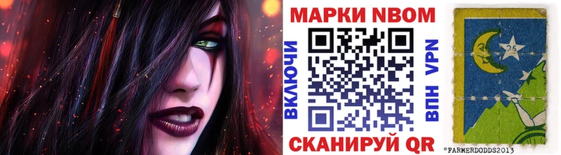 Наркотические марки 1500мкг  Собинка 