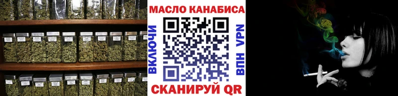 Дистиллят ТГК гашишное масло  ссылка на мегу вход  Собинка 